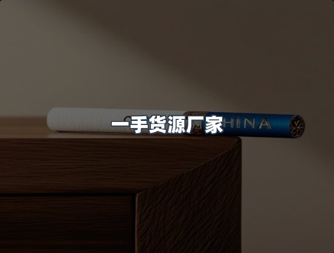 服务优势